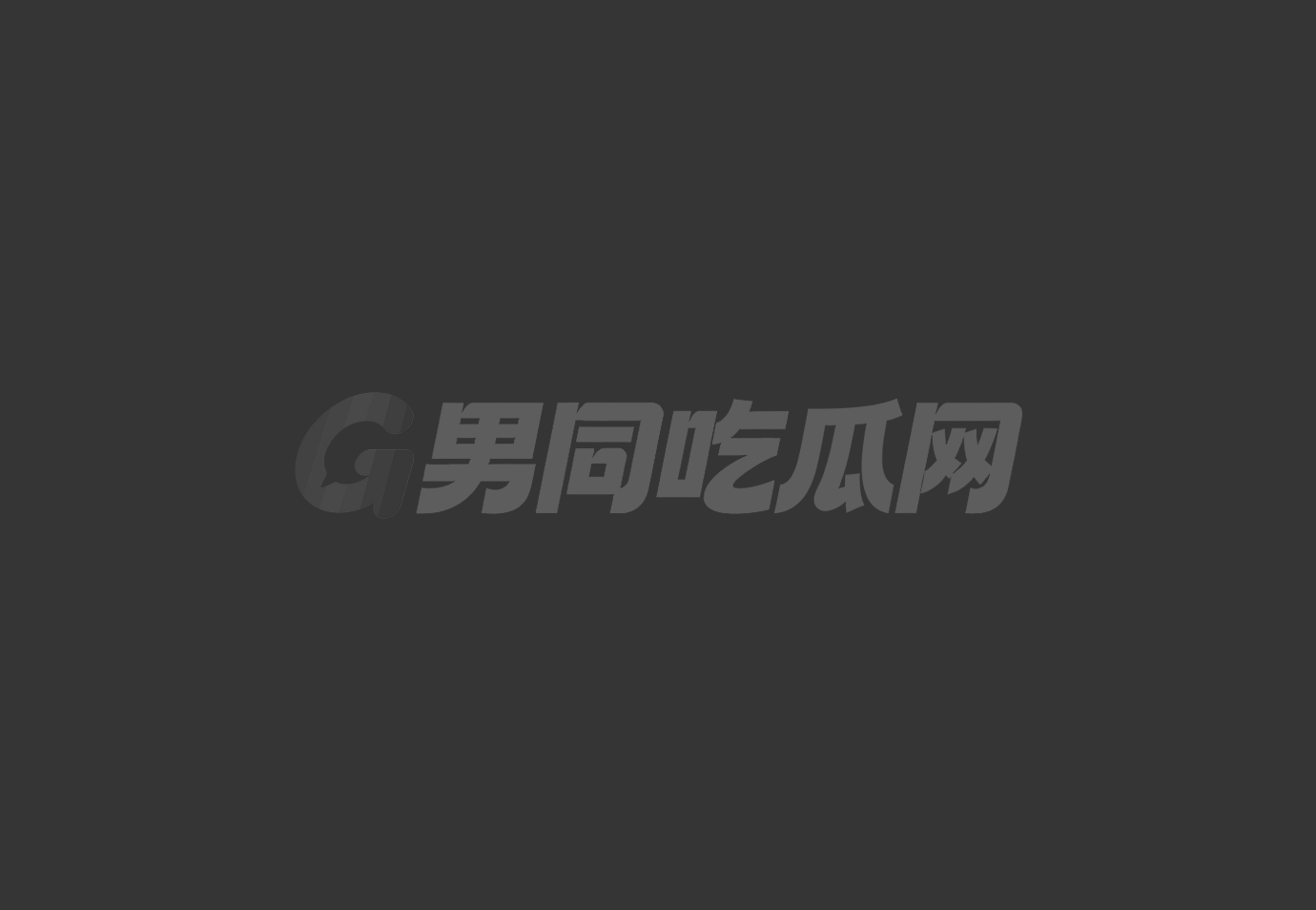情热果实34